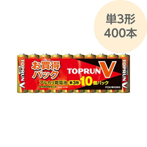 アルカリ乾電池 単3形 400本（10本パック×40個）LR6（10S） TOPV2 富士通 FDK