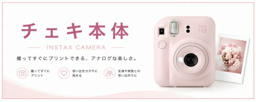 楽天市場】【使用期限2028年5月31日】フジカラー 写ルンです 27枚撮り