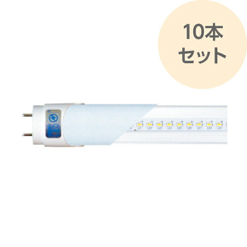 LED照明ランプ 直管型 20W 昼白いこと 10本書き割り 高能率 ハイスペック LEDともし火 1050lm 長さ600粍 LDL-6100L5B 棚卸し資産取り計らう 割引き販売  RIJAPAN