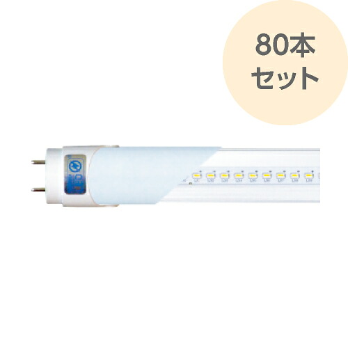 LED照明ランプ 直管型 20W 昼白いこと 80本書き割り 高能率 ハイスペック LED照明装置 1050lm 長さ600粍 LDL-6100L5B 店卸し資産取り計らう 大売り出し  RIJAPAN