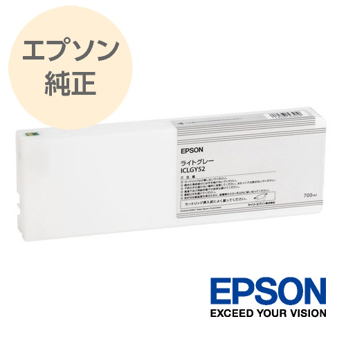 濃いピンク系統 EPSON エプソン 大判インクカートリッジ 純正