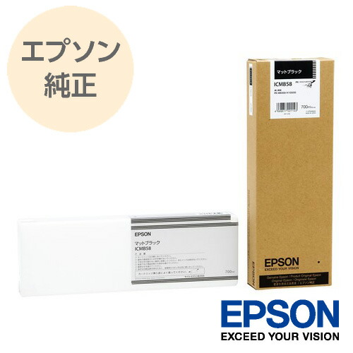 EPSON エプソン 純正 大判インクカートリッジ マットブラック ICMB58 19,538円