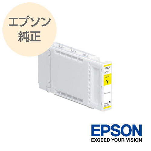 人気メーカー・ブランド EPSON エプソン 純正 大判インクカートリッジ