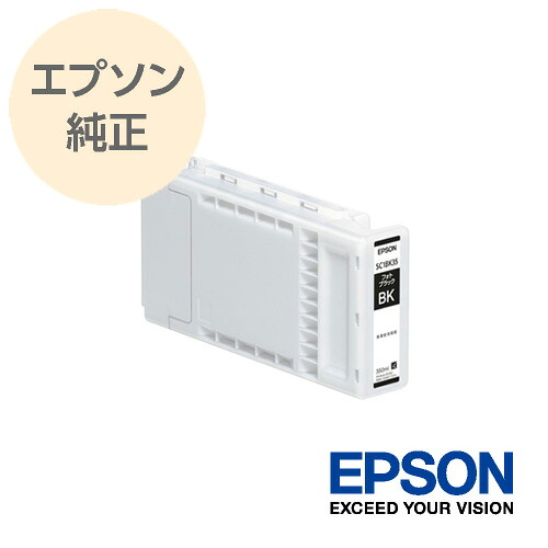 EPSON エプソン 完全無欠 大判インキ薬莢 ST-T続きもの用 350ml 写真絵黒いこと SC1BK35