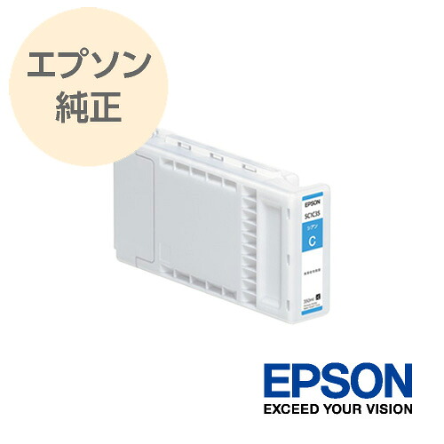 EPSON エプソン 完全無欠 大判インキ薬莢 ST-T続きもの用 350ml シアン SC1C35