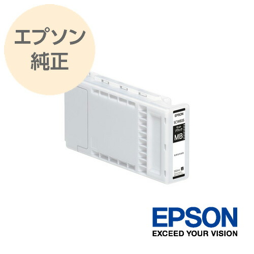 EPSON エプソン 完全無欠 大判インキ薬莢 ST-T続きもの用 350ml つや消し黒いこと SC1MB35