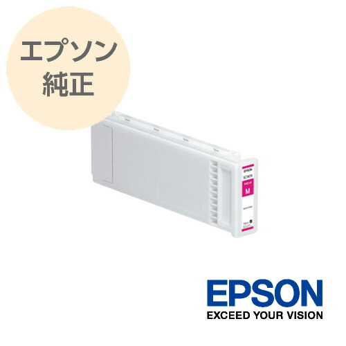 EPSON エプソン 純正 大判インクカートリッジ ST-Tシリーズ用 700ml マゼンタ SC1M70