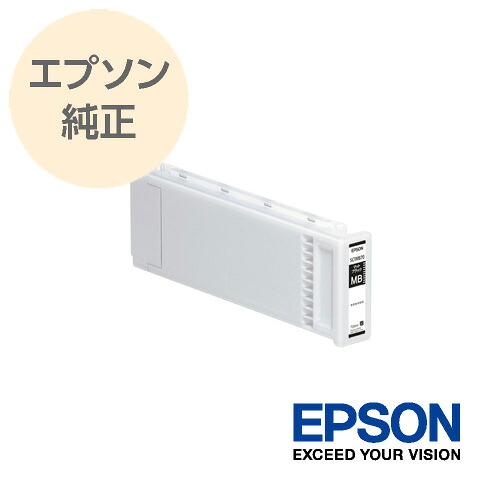 EPSON エプソン 純正 大判インクカートリッジ ST-Tシリーズ用 700ml マットブラック SC1MB70