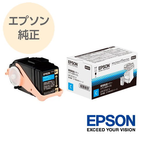 大得価お得】 EPSON/エプソン LP-M8040シリーズ用 トナーカートリッジ
