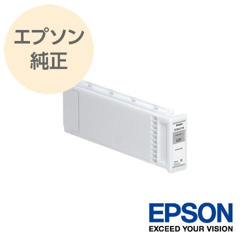 EPSON エプソン 純正 大判インクカートリッジ  ライトグレー SC8LGY70