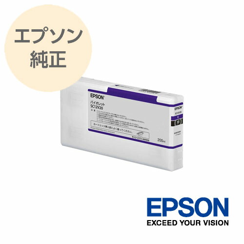 EPSON エプソン 純正 大判インクカートリッジ バイオレット SC12V20