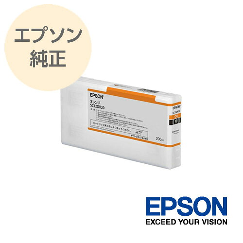 EPSON エプソン 純正 大判インクカートリッジ オレンジ SC12OR20