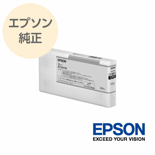 EPSON エプソン 純正 大判インクカートリッジ グレー SC12GY20
