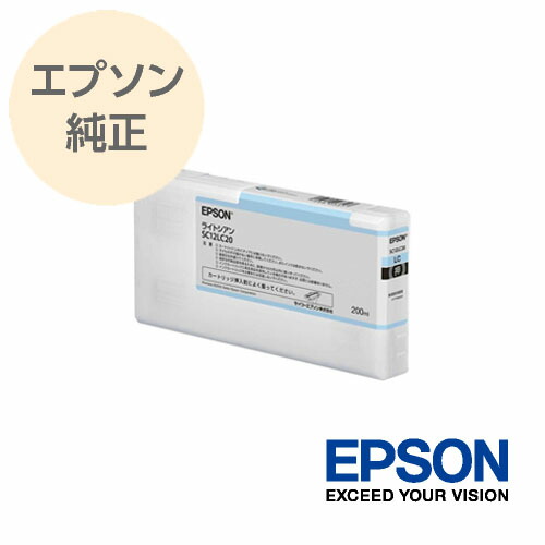 EPSON エプソン 純正 大判インクカートリッジ ライトシアン SC12LC20
