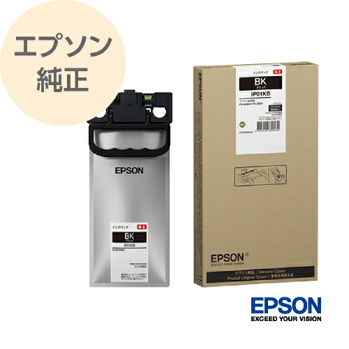 EPSON エプソン 純正 インクパック ブラック 大容量 IP01KB｜メディアプラス