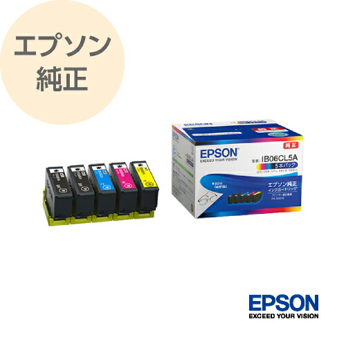 EPSON エプソン 純然たる インキ薬莢 めがね 4色 5本容器に並べる（黒いこと×2、シアン、マゼンタ、黄色）IB06CL5A