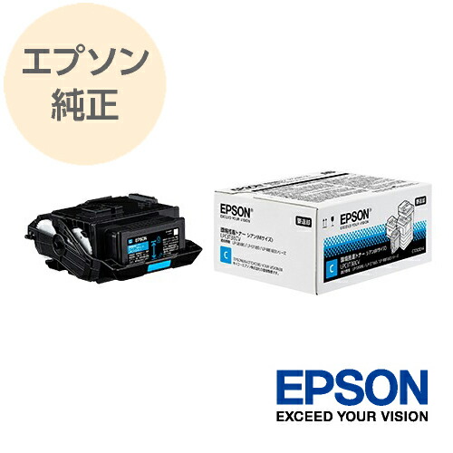 フルオーダー EPSON環境推進トナー - OA機器