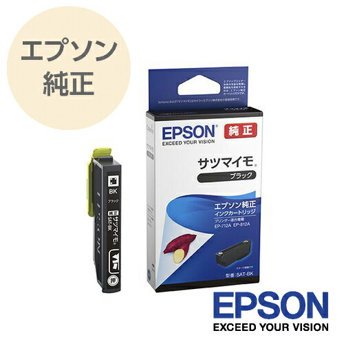 【純正】EPSONエプソンインクカートリッジ(シアン&ブラック700ml） Amazon.co.jp: エプソン 純正 インクカートリッジ メダマヤキ