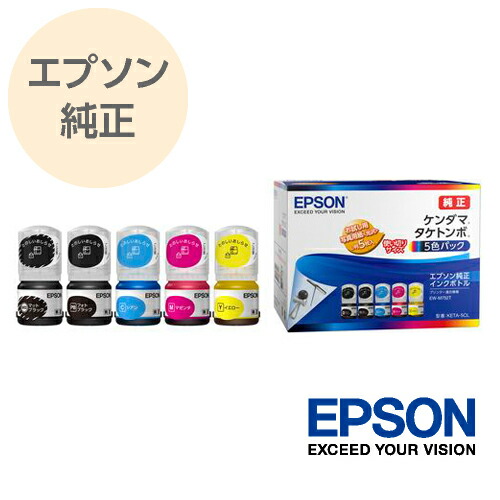 楽天市場】EPSON エプソン 純正 大判インクカートリッジ ST-T