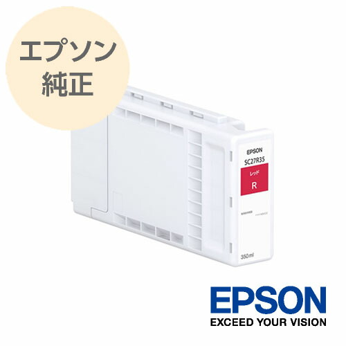 EPSON エプソン 純正 大判インクカートリッジ レッド SC27R11