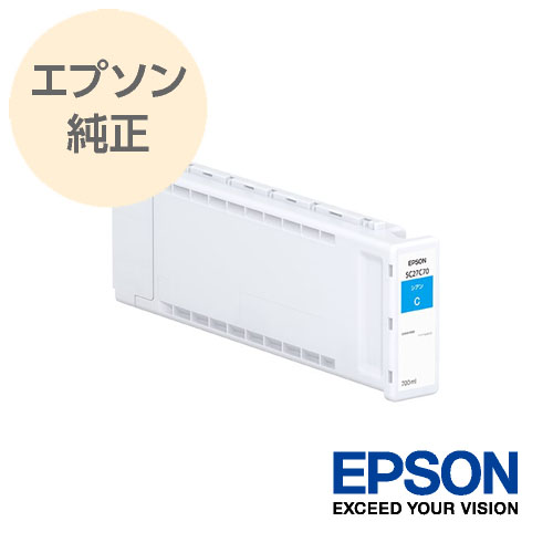 値引 EPSON エプソン 純正 大判インクカートリッジ シアン SC27C70