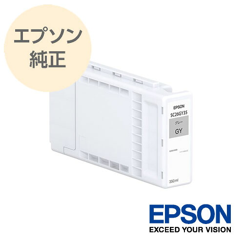 EPSON エプソン 純然たる 大判インキ薬莢  薄墨色 SC26GY35