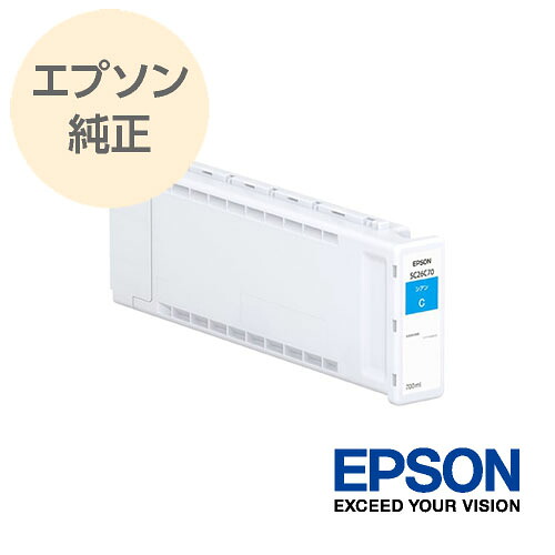 EPSON エプソン 純正 大判インクカートリッジ シアン SC26C70