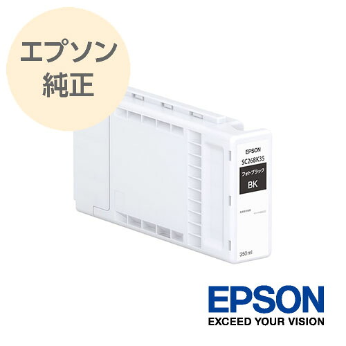 EPSON エプソン 完全無欠 大判インキ薬莢  写真絵黒いこと SC26BK35