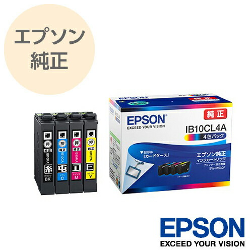 EPSON エプソン 純正 インクカートリッジ カードケース 4色パック（C/Y/M/BK) IB10CL4A