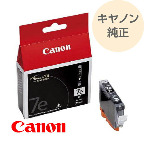 Canon Bci Ebk Bci Ebk