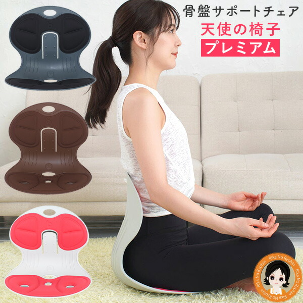 父の日特集