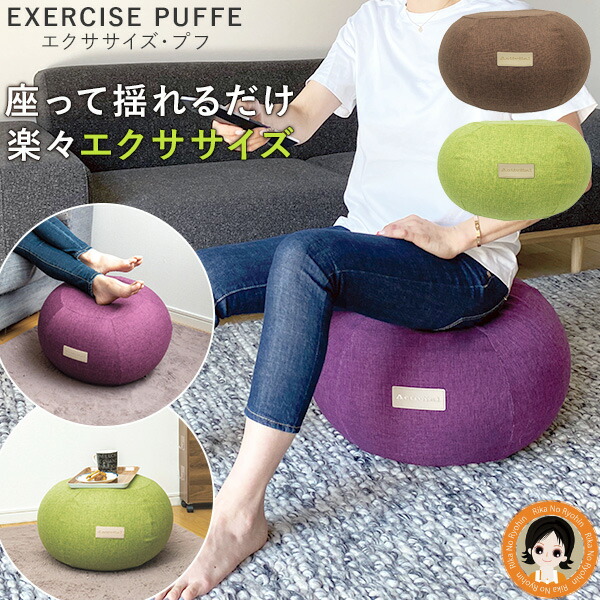 ★LIFE FIT リラクゼーショングッズ Fit201 楽天市場】ゲーミングチェア おしゃれ フットレスト付き