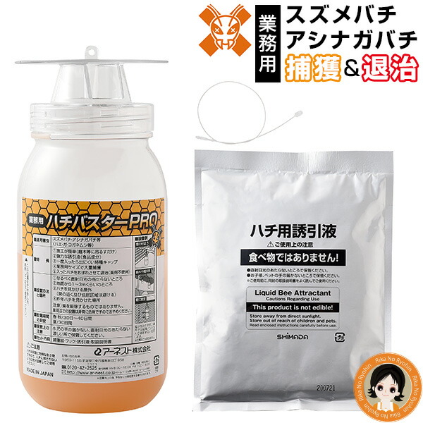 楽天市場】コバエ取り 電気 【2個セット】☆後払い可!☆ 電気 楽天市場】コバエ取り 電気 【2個セット】☆後払い可!☆ 電気