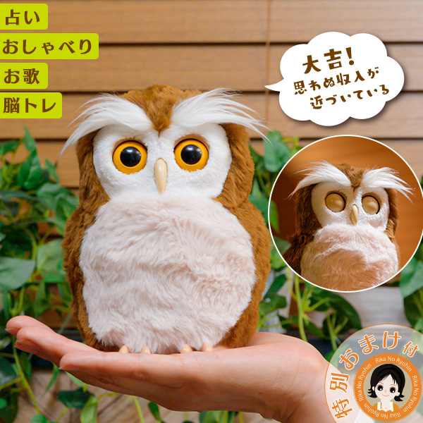 鞘付きの剣 おもちゃ フクロウ 牛 バフォメット 鞘付きの剣 おもちゃ フクロウ 牛 バフォメット