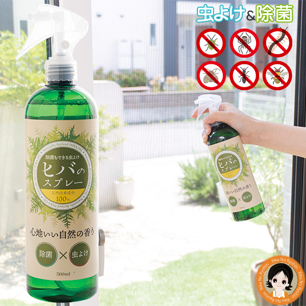 楽天市場】コバエ取り 電気 ☆後払い可!☆ 電気のコバエ取り 楽天市場】コバエ取り 電気 ☆後払い可!☆ 電気のコバエ取り