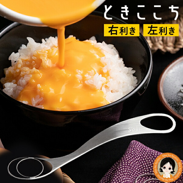 たまごかけごはん様3 Amazon.co.jp: たまごかけごはん (RYU COMICS) eBook : 木村いこ