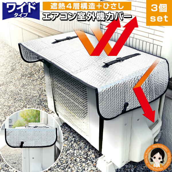 hs-eco-panel3.jpg