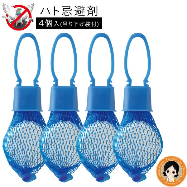 楽天市場 最大400円クーポンハッと逃げ出す ハト バイバイ 送料無料 メール便 日本製 鳩害 はと 鳩 ハト ベランダ 忌避剤 鳩対策グッズ 鳩の 糞害防止 グッズ 鳩除け メイダイ Nkp Bnm りかの良品