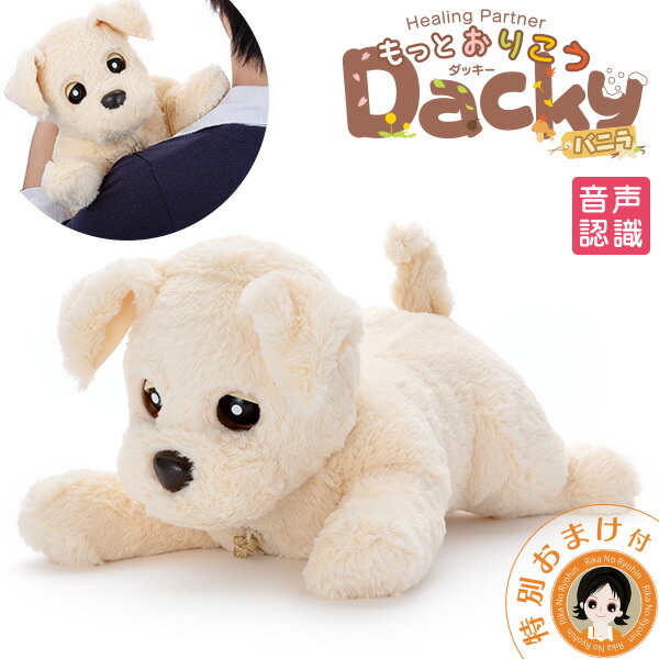 b-mo-dackyv-m1.jpg