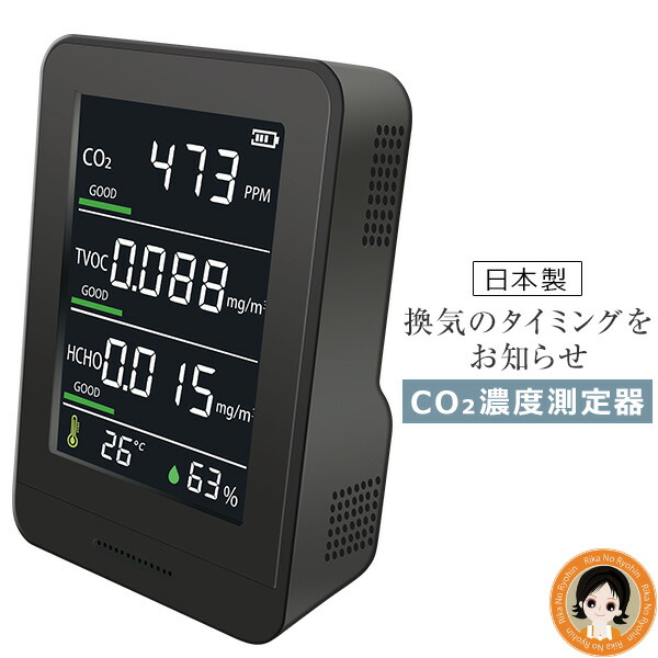 楽天市場】日本製！二酸化炭素濃度計【日本製CO2高感度密度計 デンサト