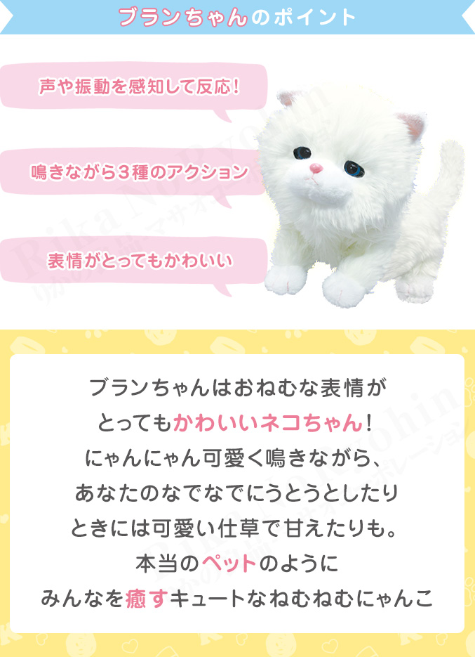 90％以上節約 子育てネコのみーちゃん 猫 ぬいぐるみ 子育てごっこ