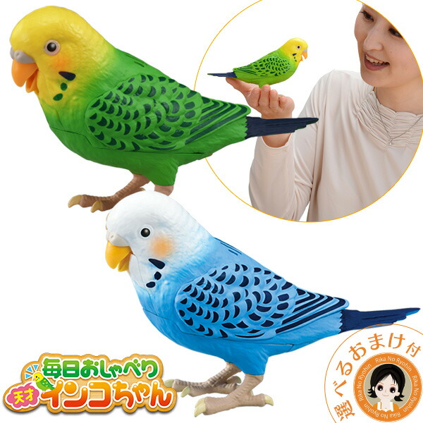 父の日特集