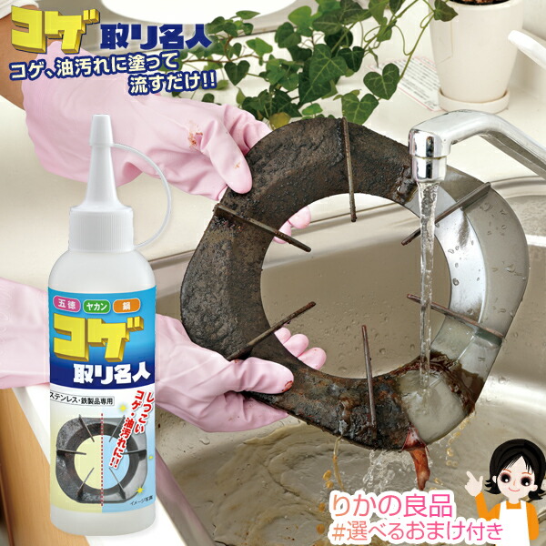 楽天市場】メイダイ シミ取り名人 【2本セット】☆最大3,000円クーポン