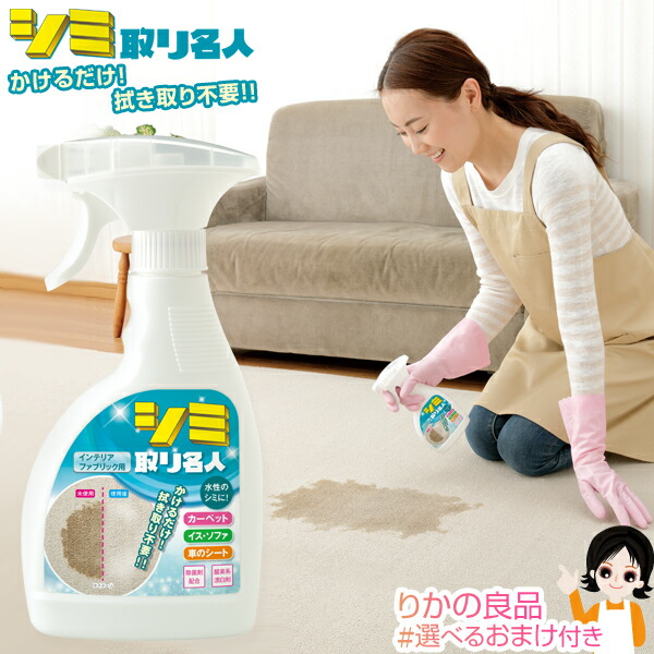 しみケア業務用 日本製 変え付き 楽天市場】メイダイ シミ取り名人 【2本セット】☆後払い可！☆選べる