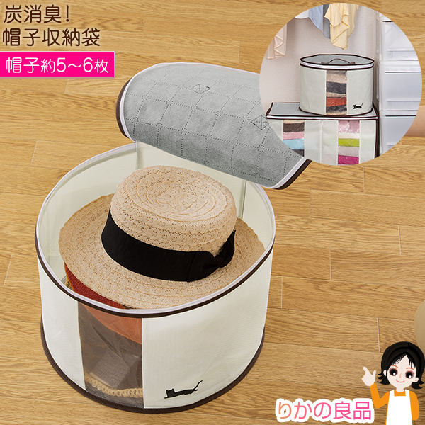 楽天市場】【2点〜送料無料】 大収納 衣装袋 ☆後払い可