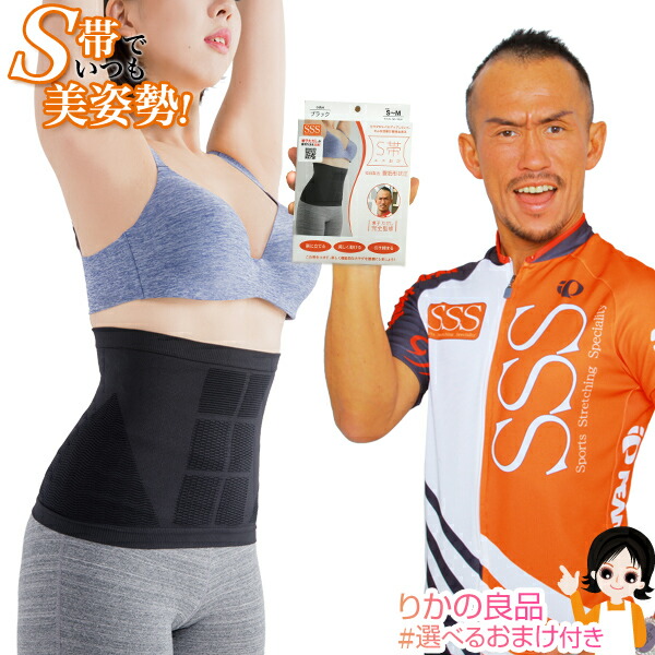 楽天市場】ヤーマン エクサボーテ ストレッチビート ☆選べる