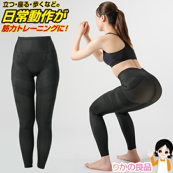 パワー アップ スパッツ トレーニング用 (黒M) 男女兼用 腰のコリも解消 ニーズ 加圧 スパッツ 運動 体幹スクワットスパッツロング 男女