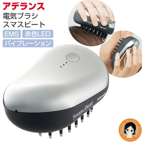 楽天市場】アデランス 電気ブラシ スマスビート [Aderans/SmasuBeat