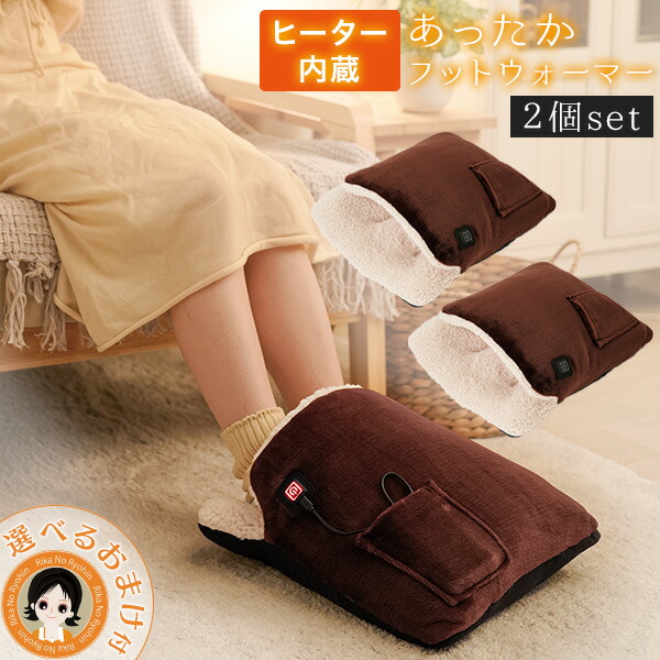 新品✨ AVIMYA自己暖房フットウォーマインソール 36-39 b-htfootw-2m1.jpg