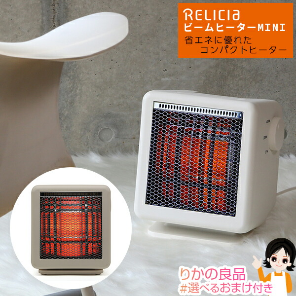 GUAD RIFLECA 200W ストーブ グレー美品‼️ RIFLECA 電気ヒーター 200W GUAD RIFLECA 200W ストーブ グレー